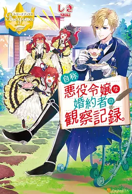 纸鸢少年 治愈动漫番剧免费在线观看