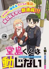 声音修理铺 治愈慢综艺在线观看