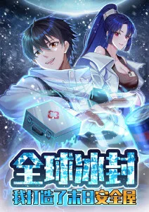 漫画改编影视资讯配图